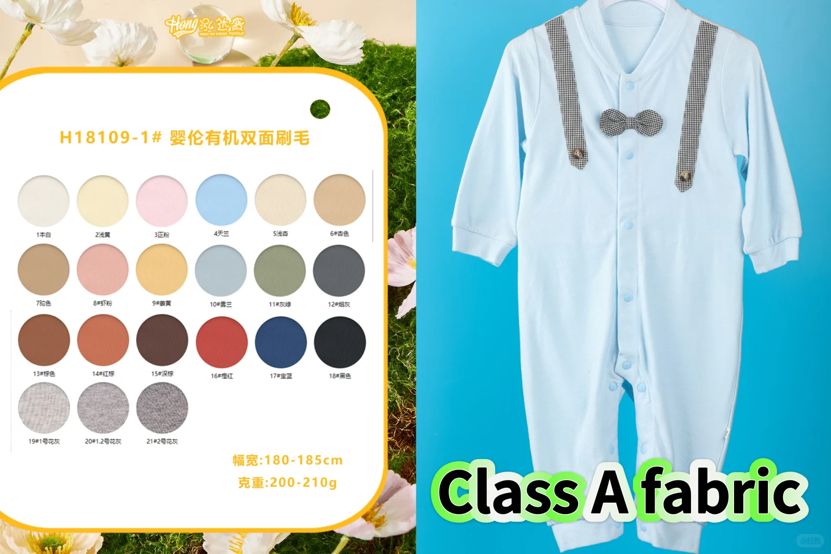 什么面料是可降解你了解多少?