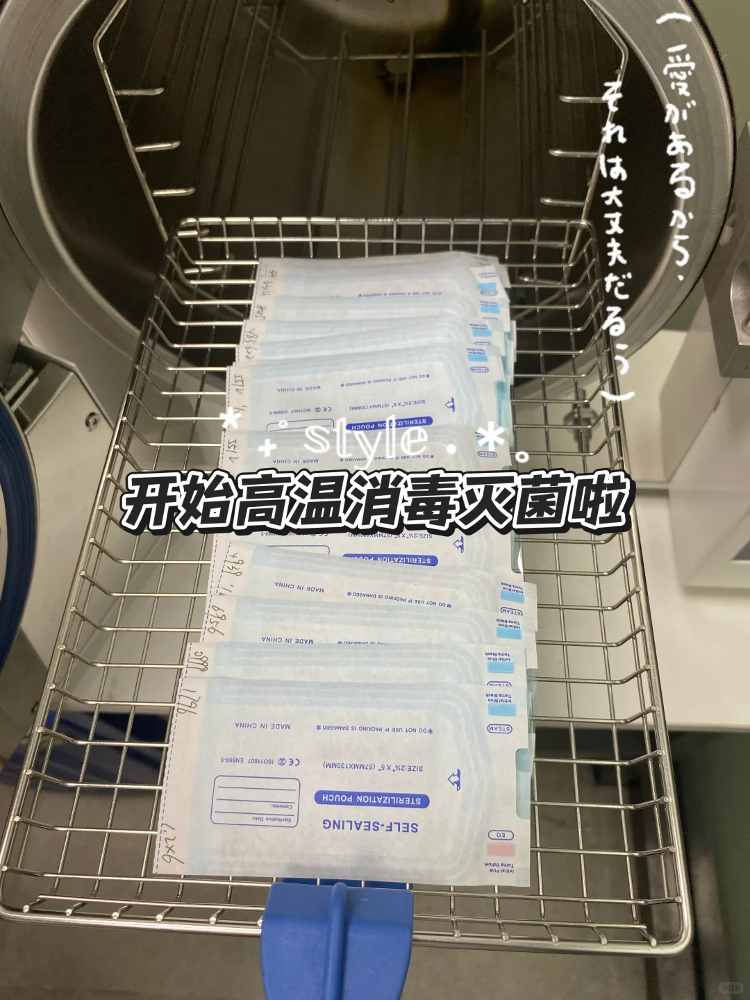 钛合金底杆3个装15.8?！还送引导针！