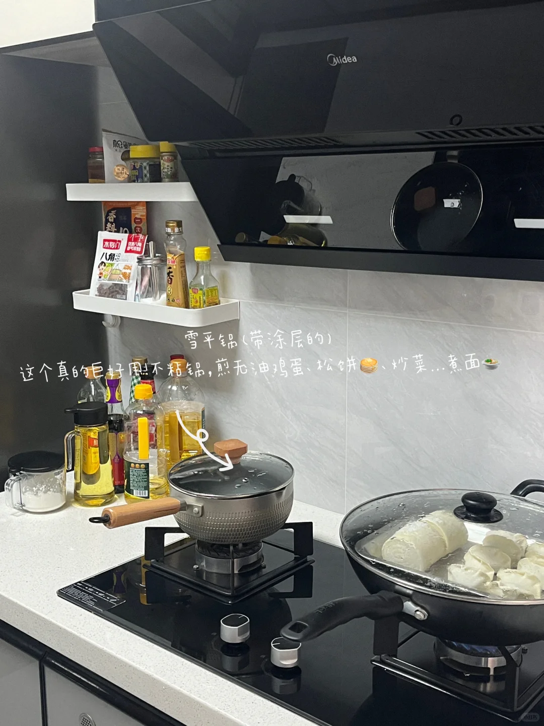 一些厨房实用小物件：