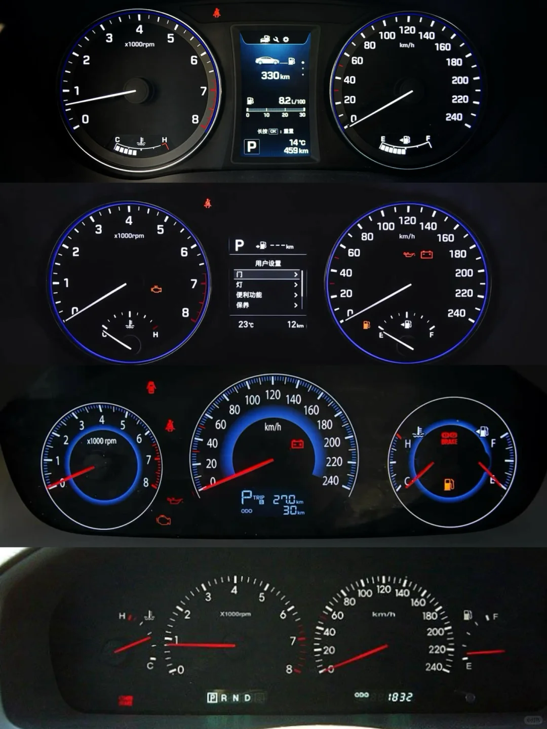 周末了,看看机械仪表洗洗眼睛吧?现代