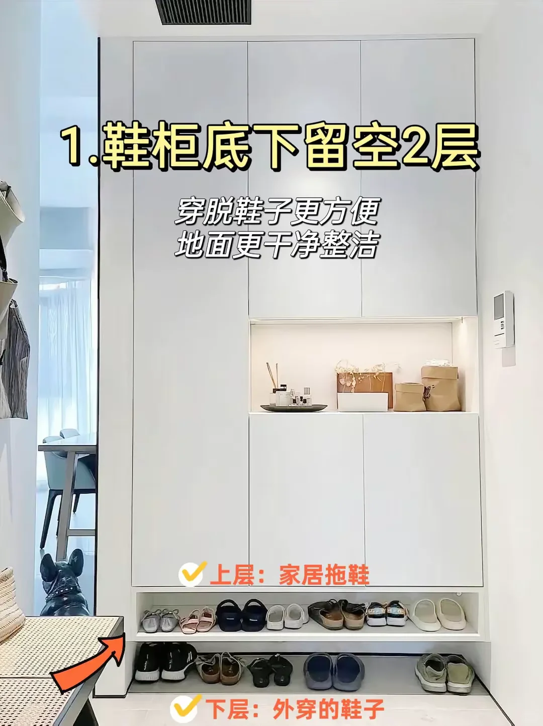 装修最实用的12个设计，入住后真的香