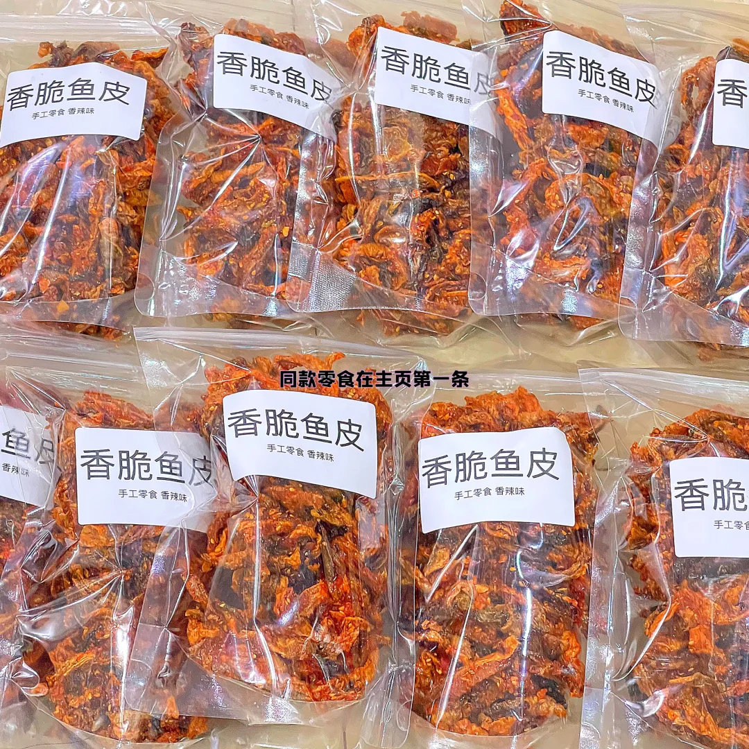 追剧零食必买清单推荐 绝了啊?