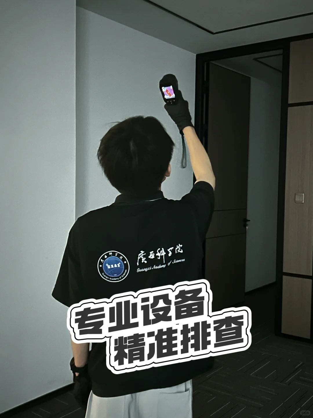 ? 亲测有效的免费查偷拍摄像头方法！