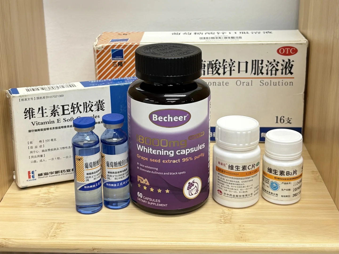 00后打工牛马吃补剂3个月心得(黄黑皮)