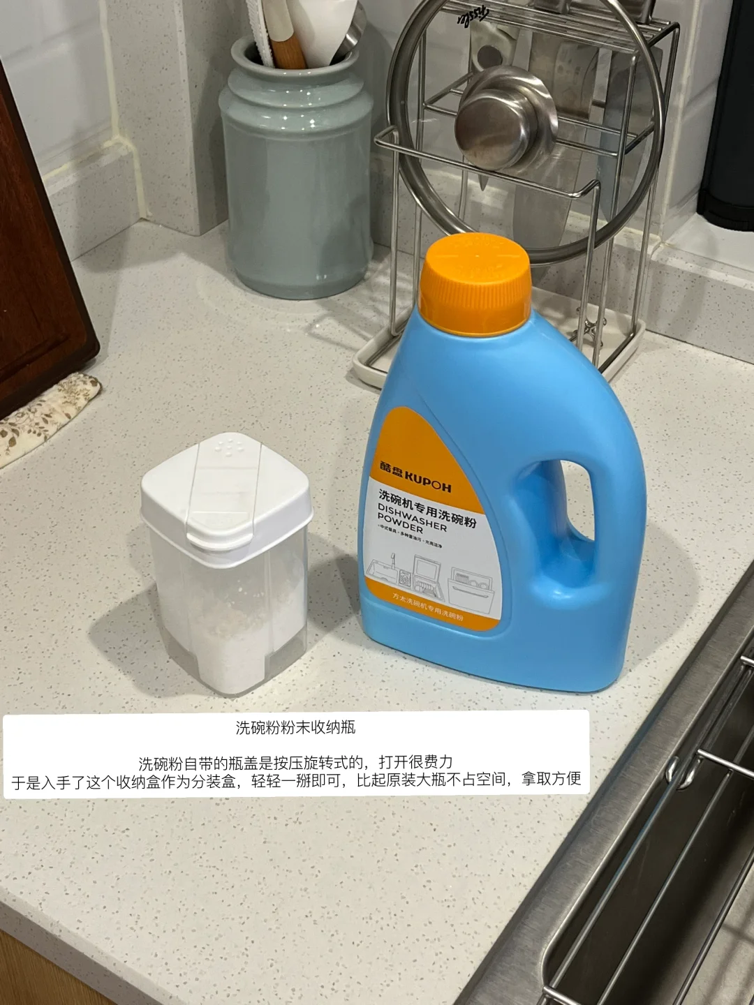 厨房好物分享 好看且实用