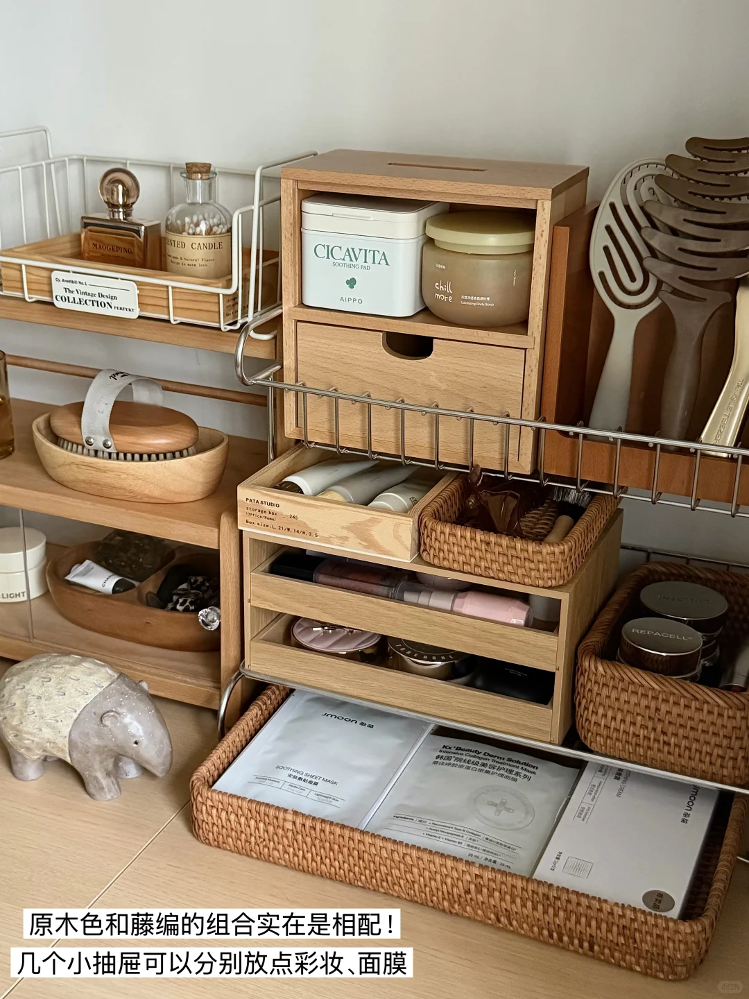 ?分享我家的木质收纳好物&居家好物