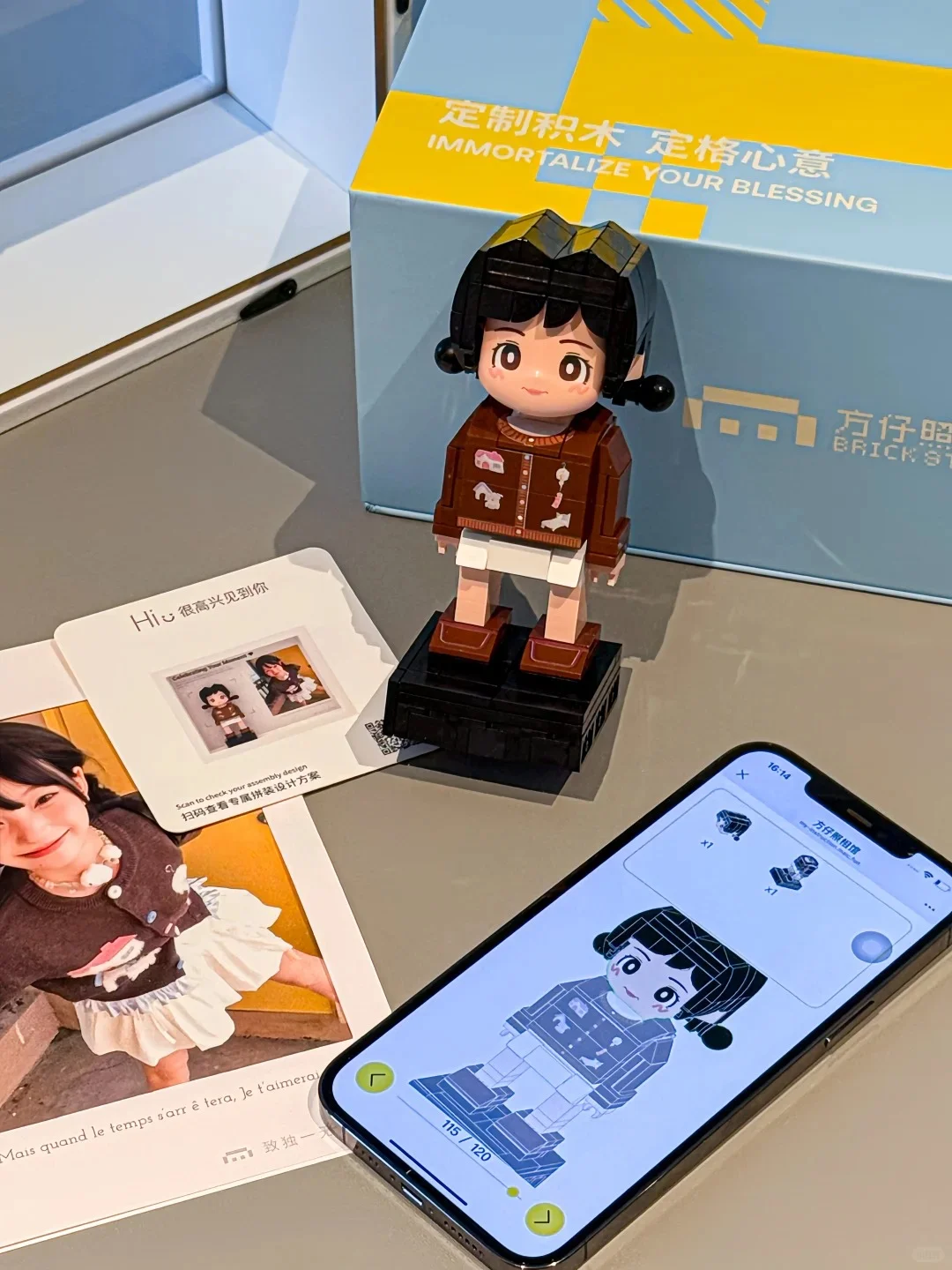 打开就不想送人了…！！