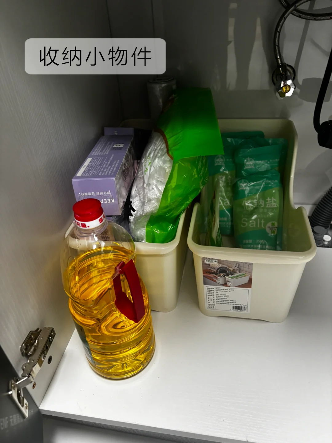 新家厨房好物分享