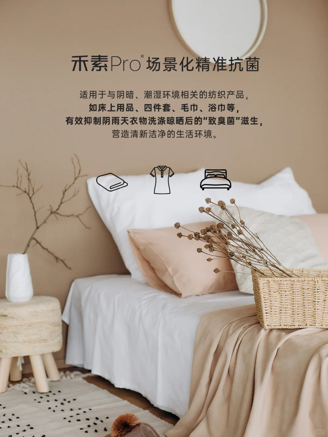 阴干晾晒也无异味困扰?️就算梅雨季也不怕