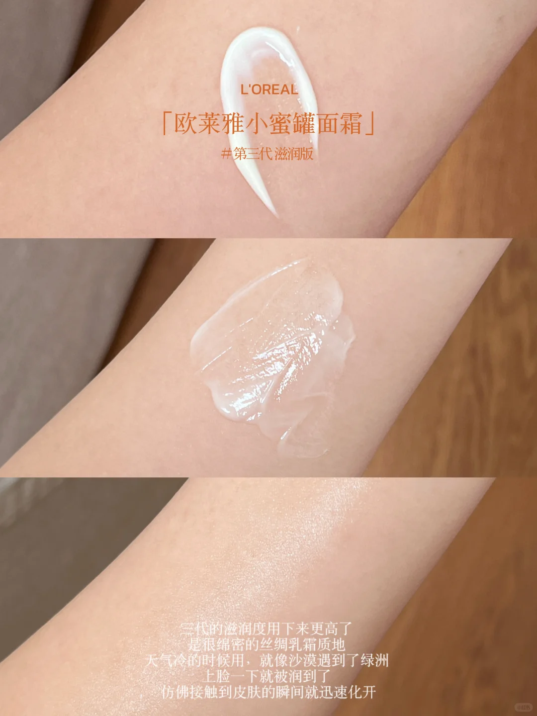 2款双十一值得无限囤的抗老面霜