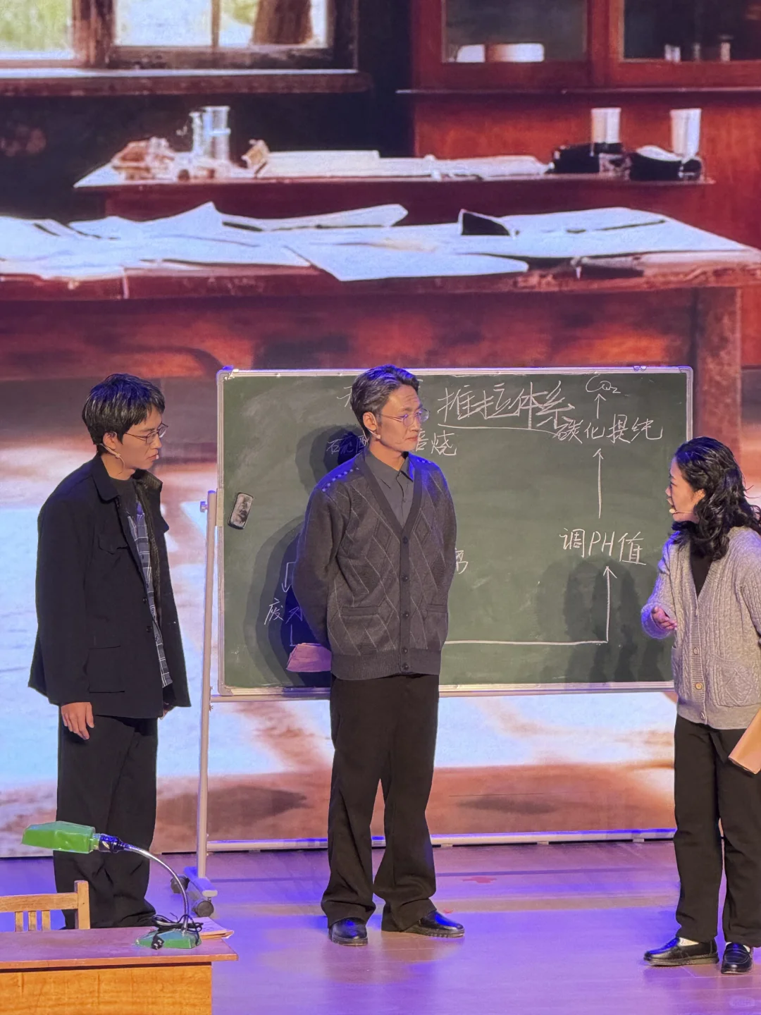 《稀土之光》，首演顺利！