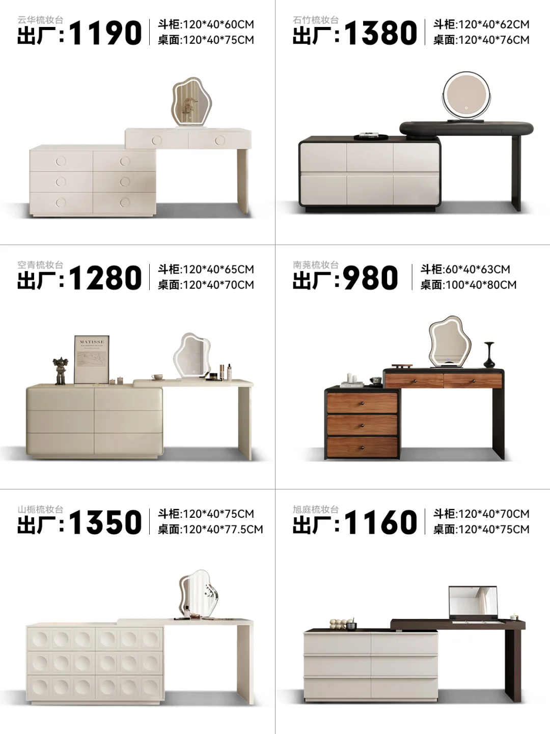 ✨小众设计的宝藏家居组合，美出新高度