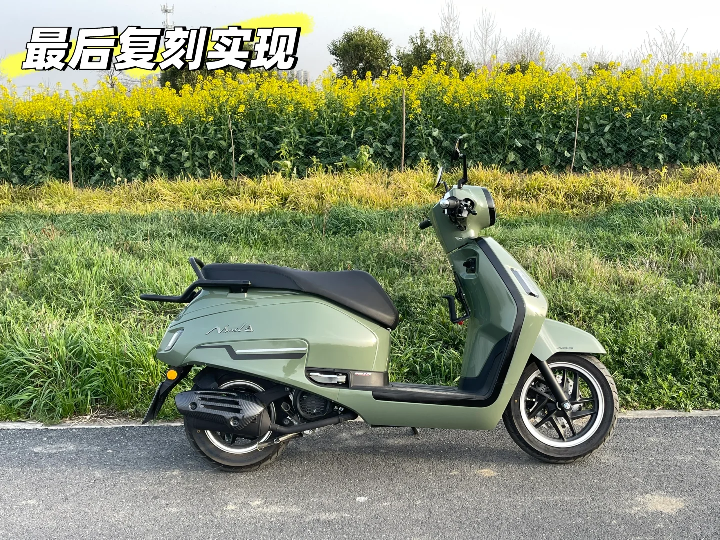 交作业了,25款本田LA外观改装