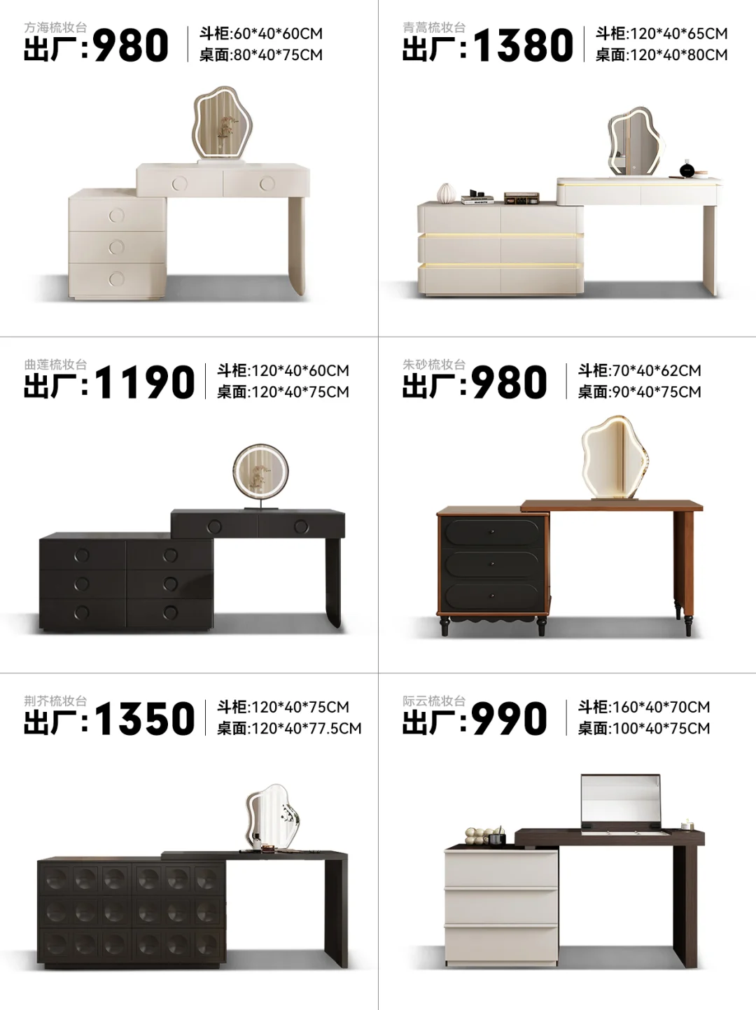 ✨小众设计的宝藏家居组合，美出新高度