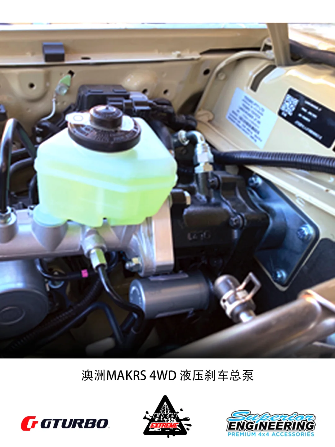 越野改装硬核装备到国内了越野改装玩家速冲