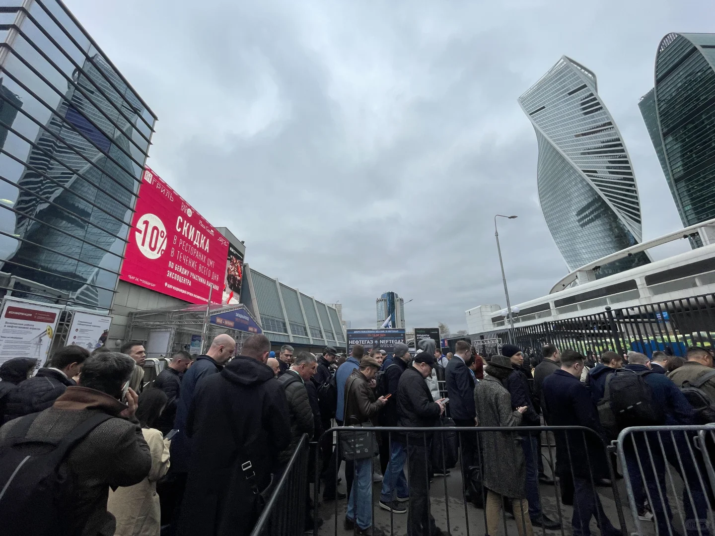 2026年俄罗斯国际石油和天然气设备与技术展