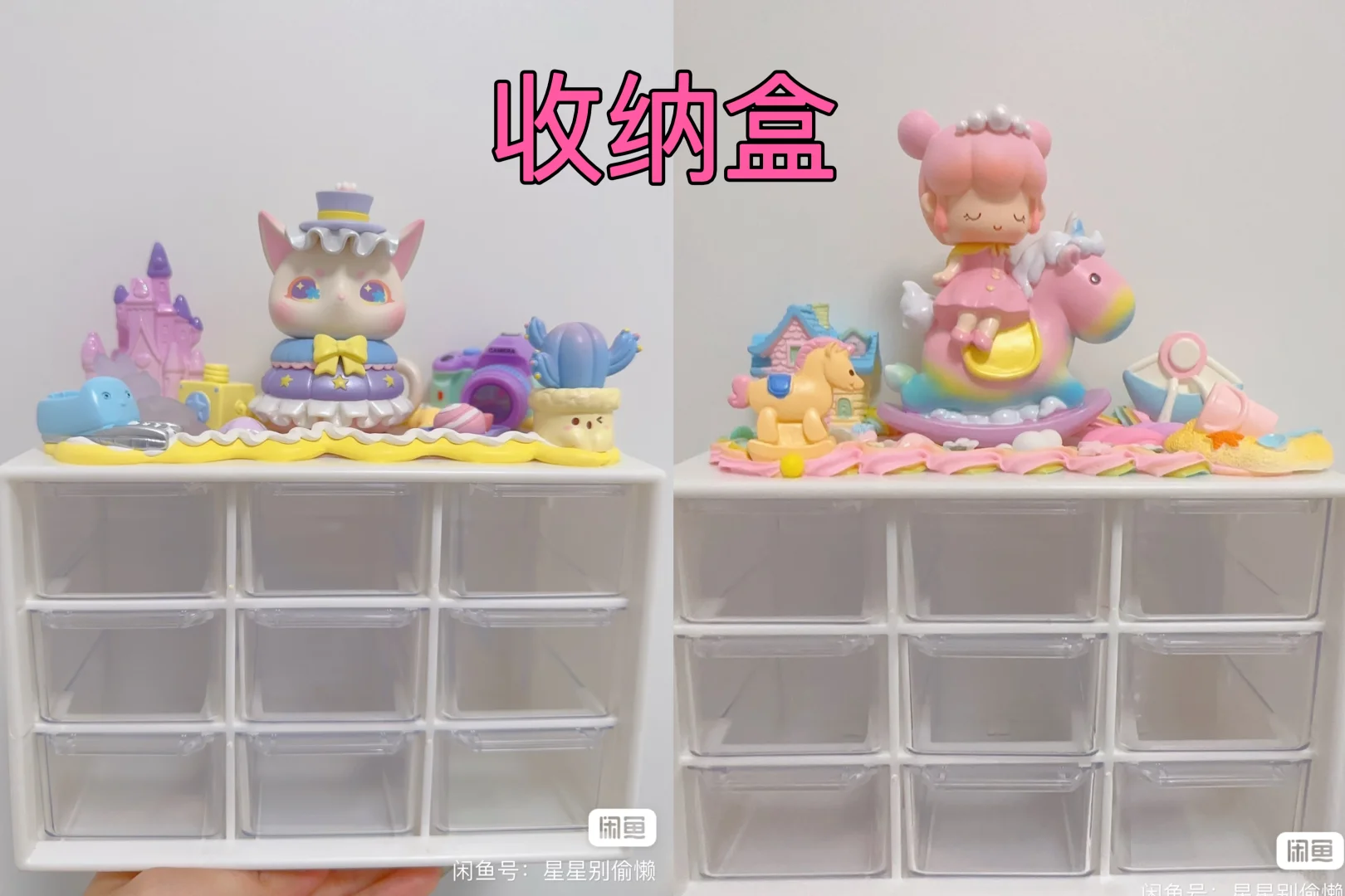 奶油胶手工diy｜退坑低价甩卖