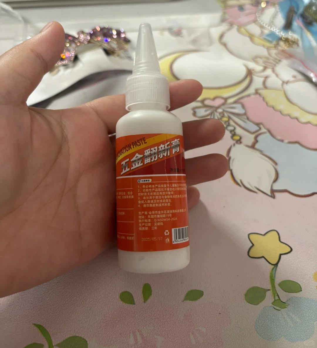 太好了！我们的合金饰品有救了