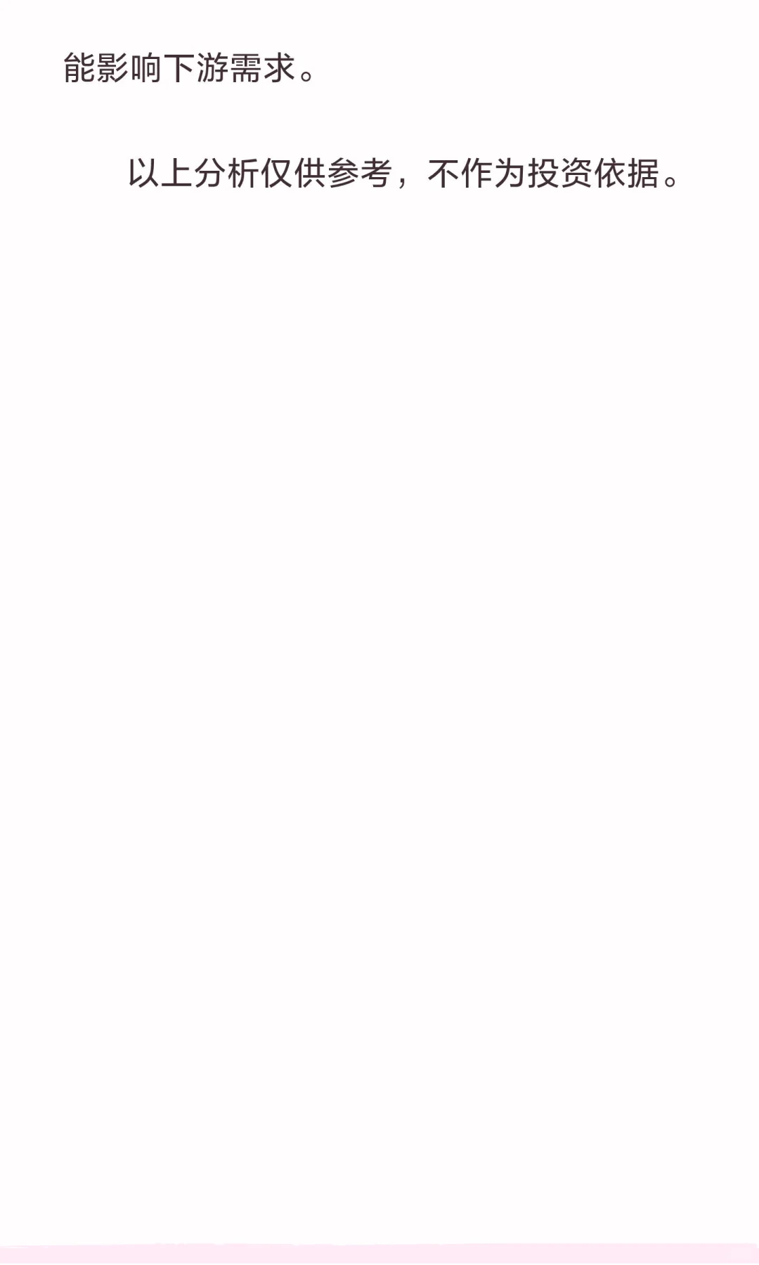 电网设备板块上下游有哪些龙头企业