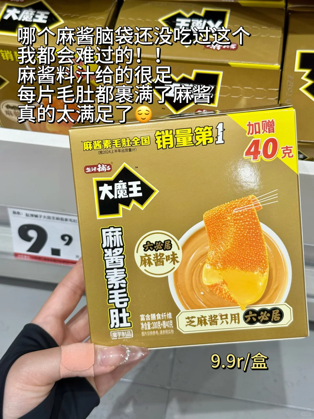 ✅赵一鸣平价零食分享！！有广我赚不到钱…