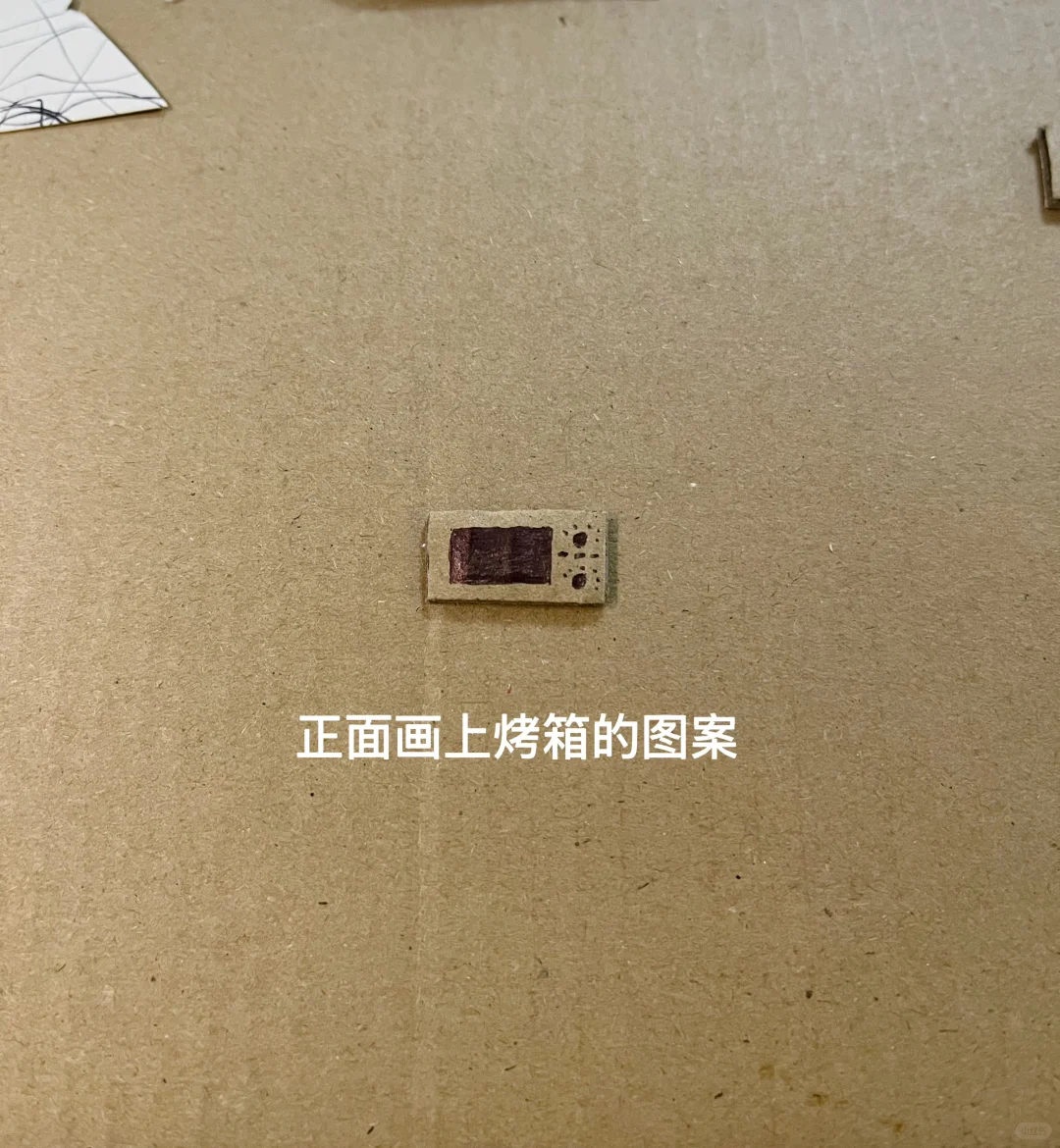 纸箱DIY小小小烤箱