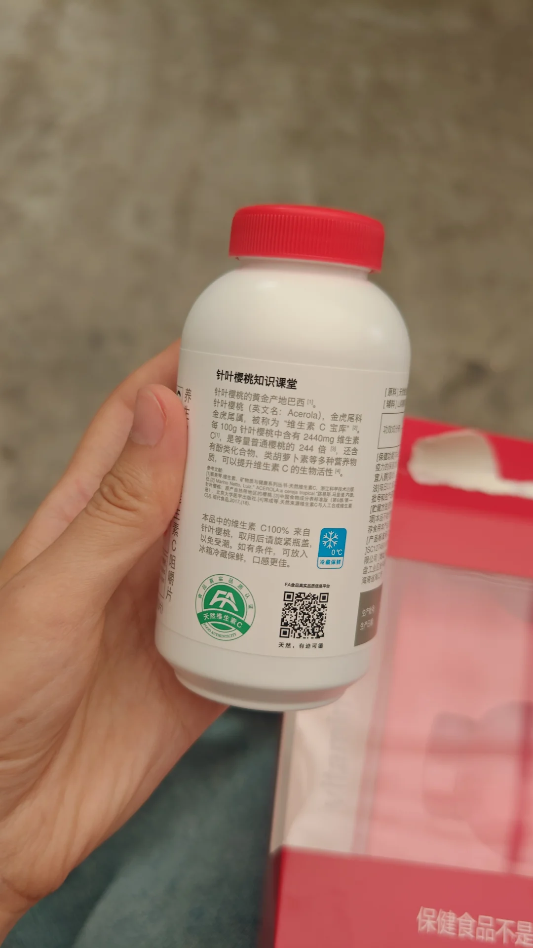 维生素C+维生素E 吃一段时间看看效果