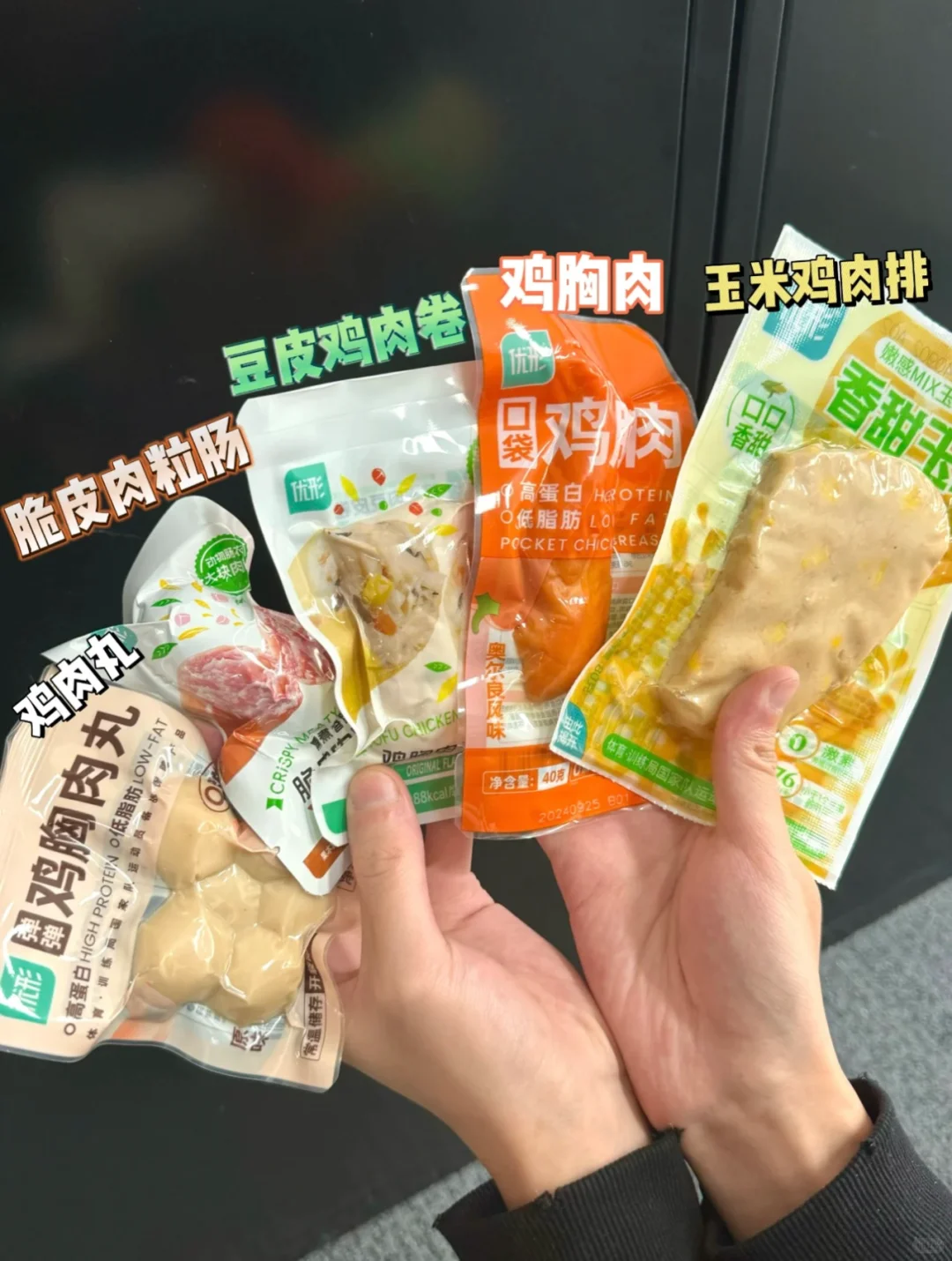 年后快来拆轻卡零食大上新～