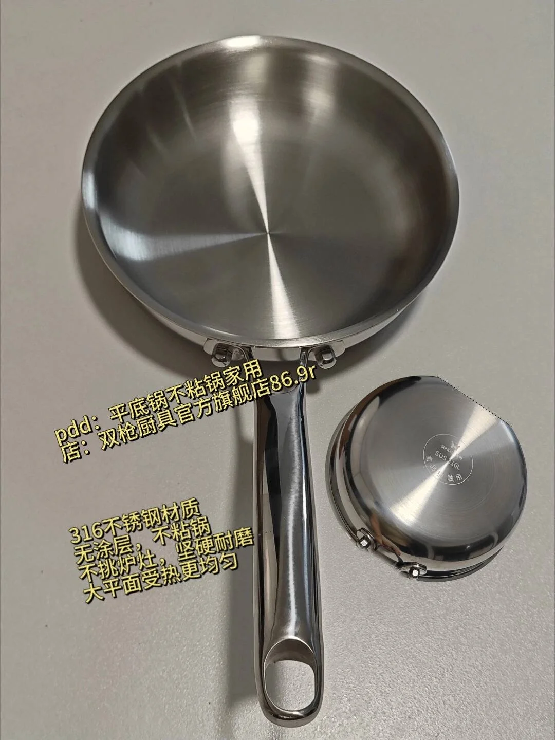 不要在和我说搬家啦-已拥有温馨家2