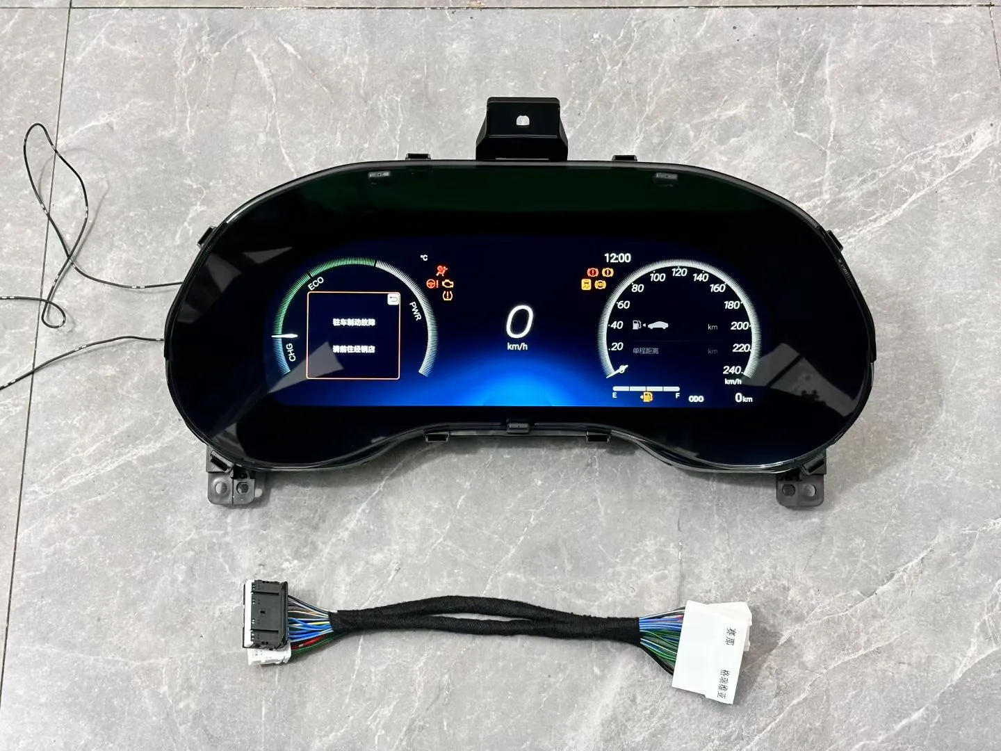 赛那格瑞维亚液晶仪表HUD抬头显示