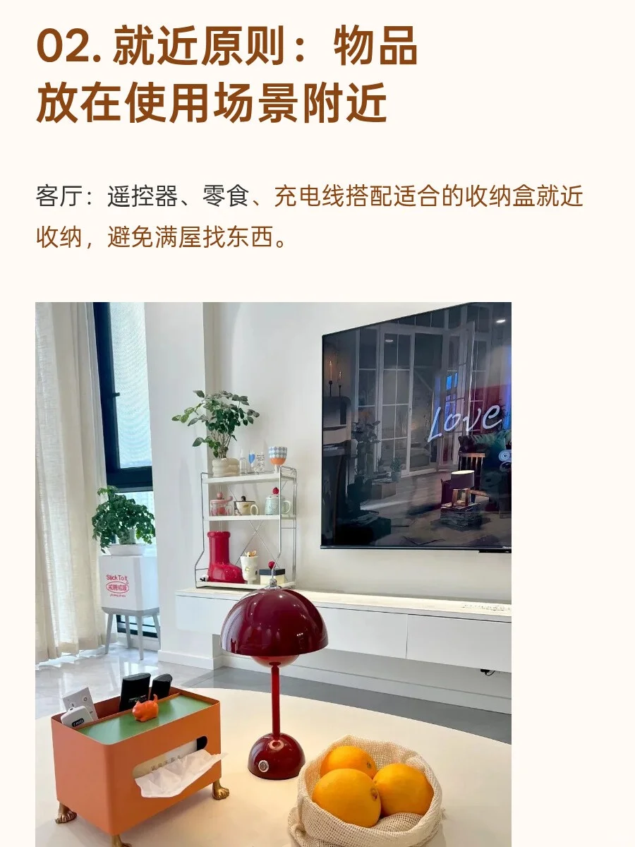 写写 7 个让「家越住越大」的收纳法则