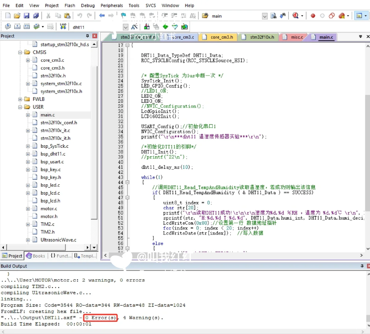 基于STM32温湿度检测—串口显示