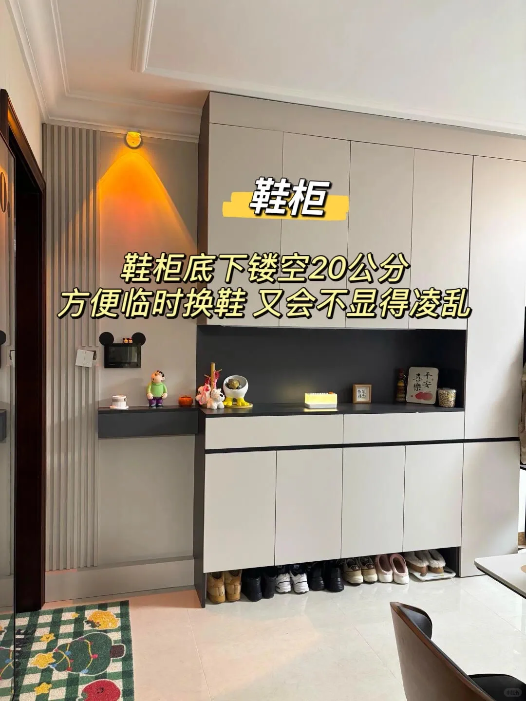 入住一年后，发现这些设计真的太实用啦❗