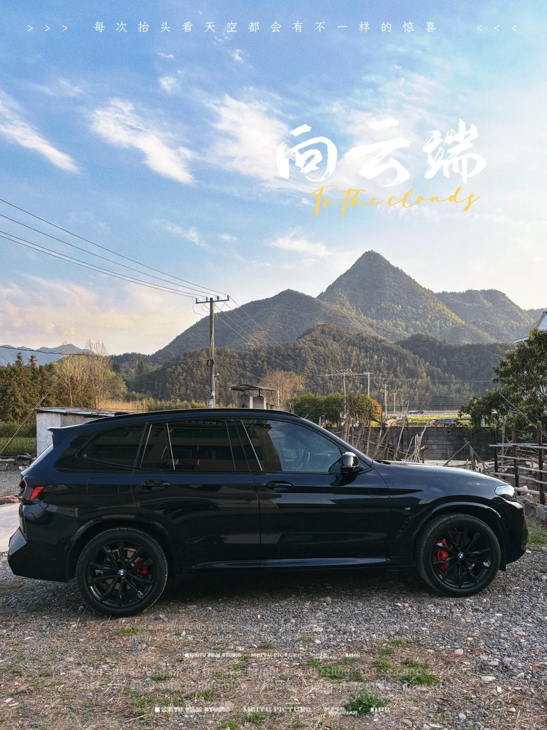 手把手教你改装宝马M尾翼，200安装费都省了