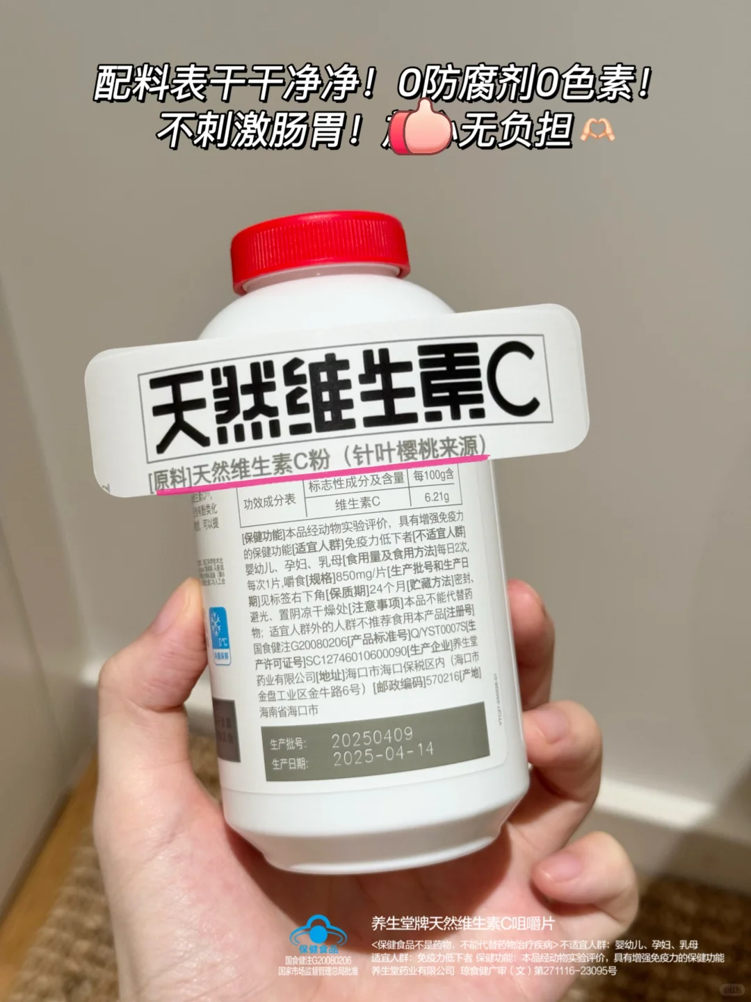 加班熬夜连轴转!没它真的顶不住啦~