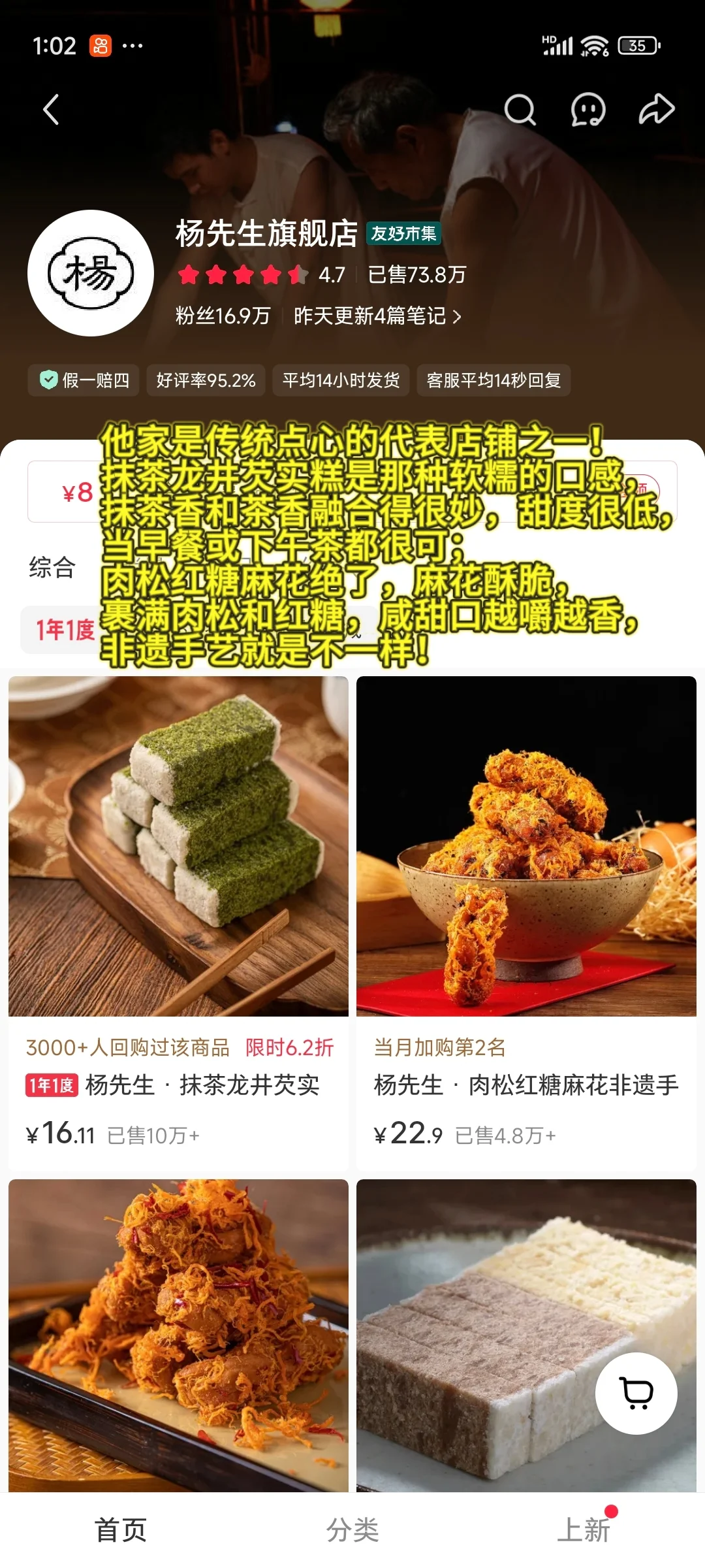 逛?市集！宝藏零食店铺分享～(3）