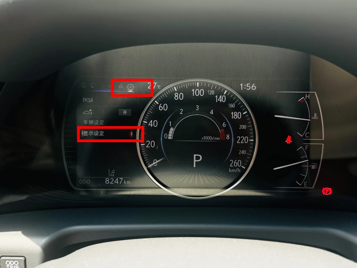 你知道雷克萨斯ES仪表盘有2种显示模式吗？