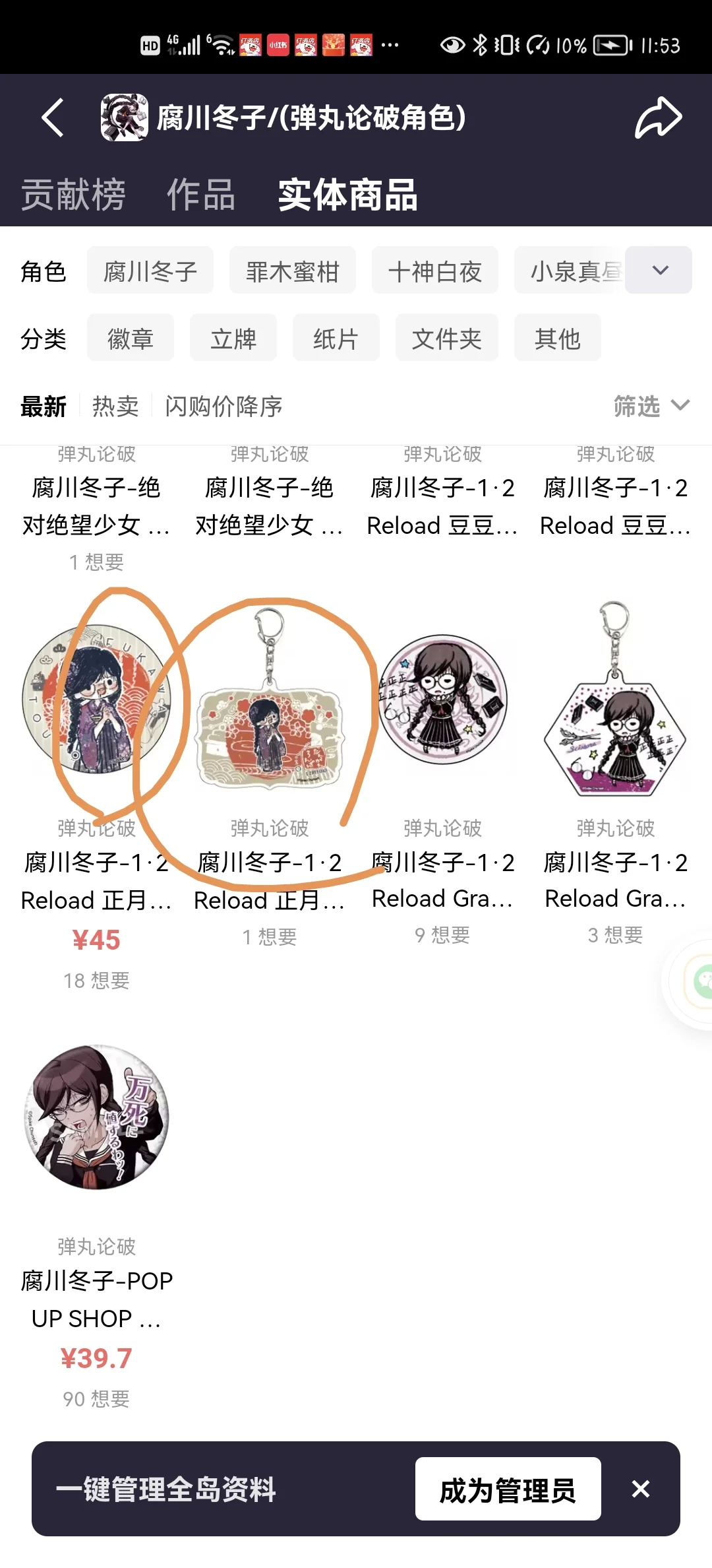 蹲蹲苗木困和腐川的谷/