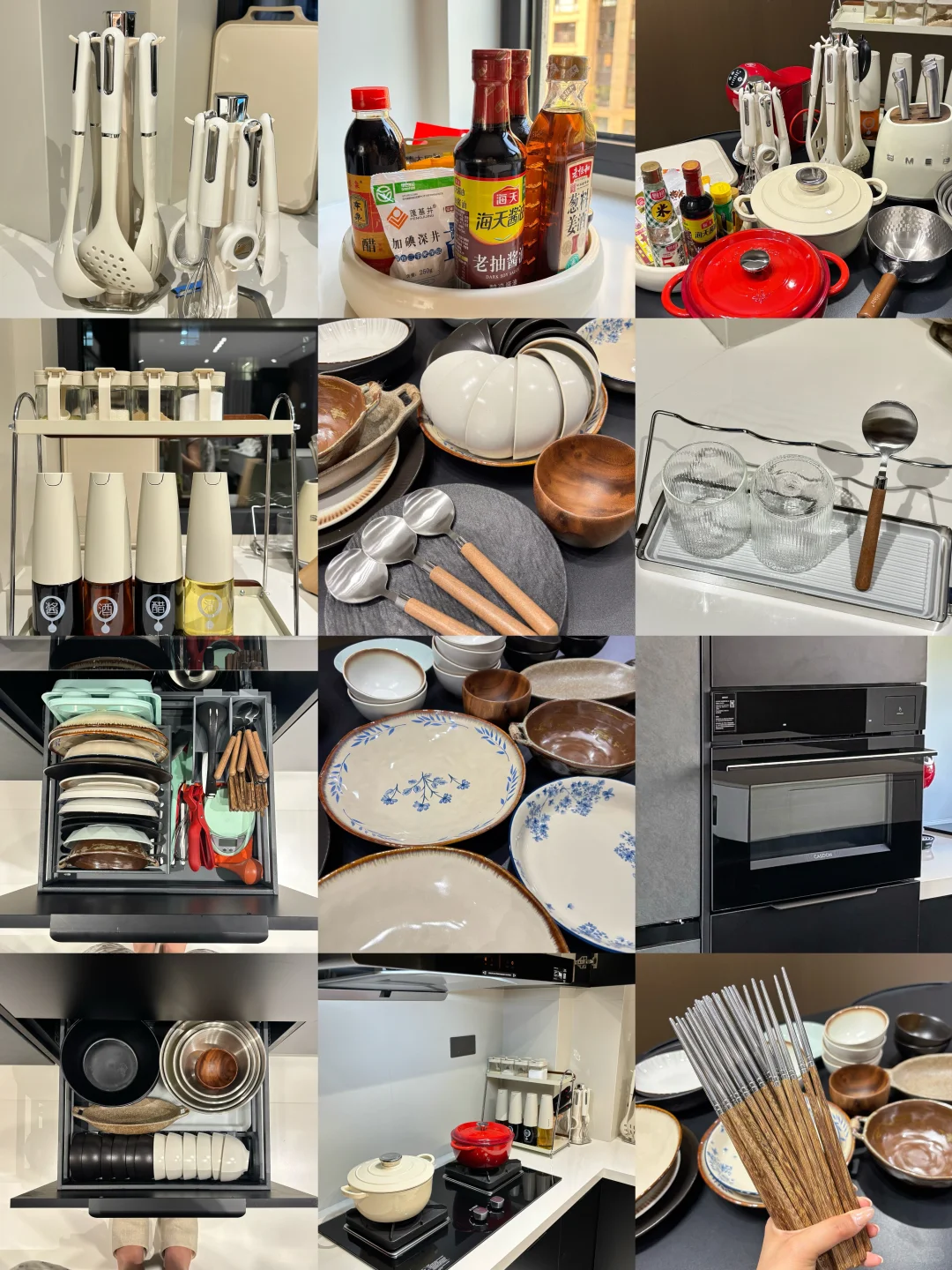厨房那些实用的小物件?️???