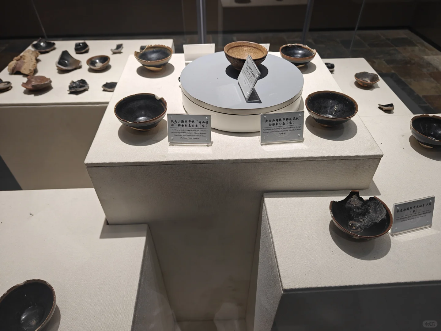 遇林亭建窑遗址对陶瓷艺术的感悟