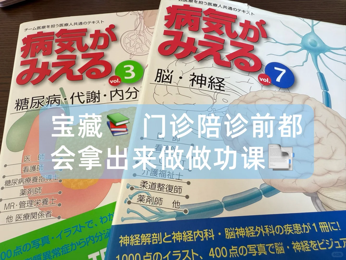体检到一半被医生紧急叫停⚠️