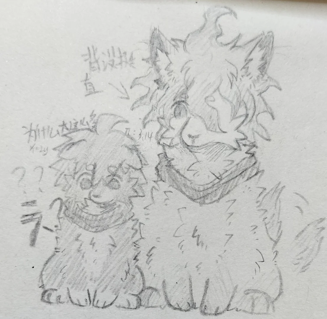 if苗捡到二代全员（cb）