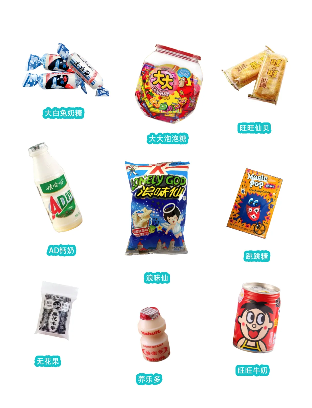 素材分享 | 零食 | val.3