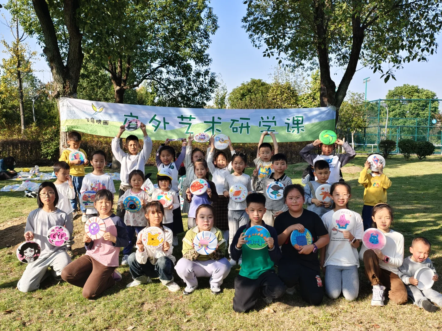 向你投送一个丙烯飞盘