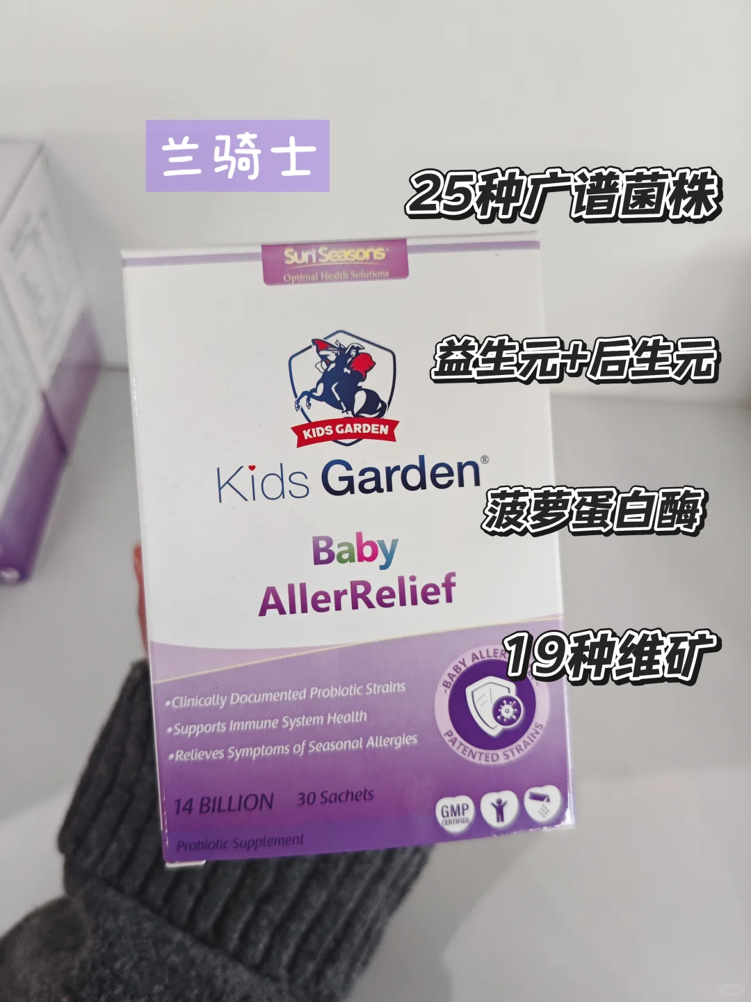 宝宝轻松噗噗!我家益生菌选对了!