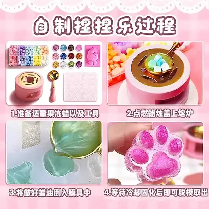 ?解压神器！果冻蜡捏捏乐DIY套装