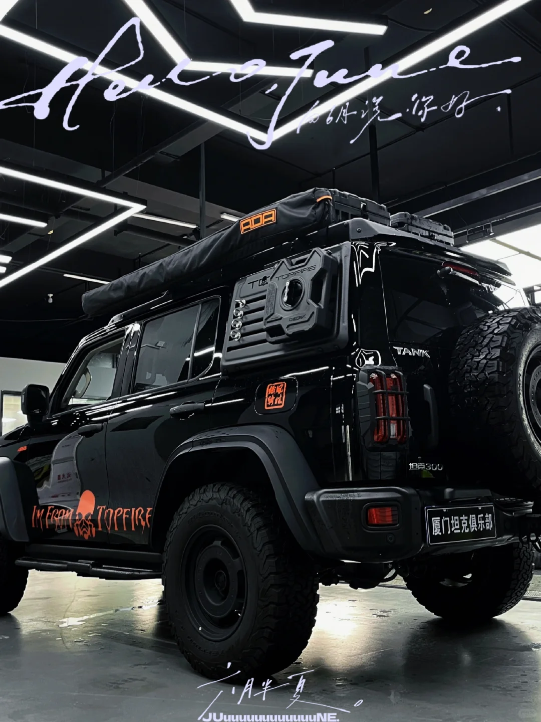 超帅的它来了,坦克300改装方案分享快来看吧