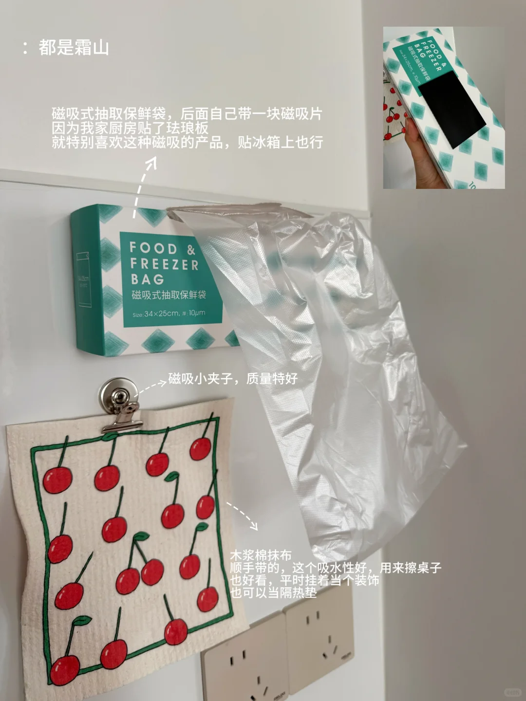 ??‍?一些我家厨房的实用好物（附?