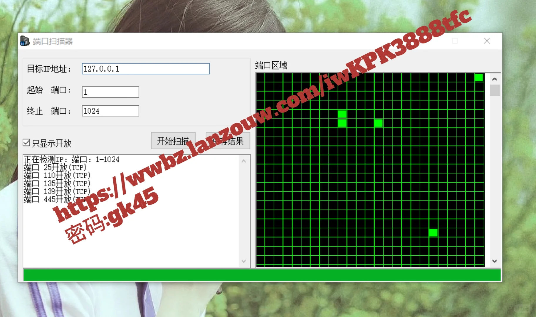 端口扫描很容易