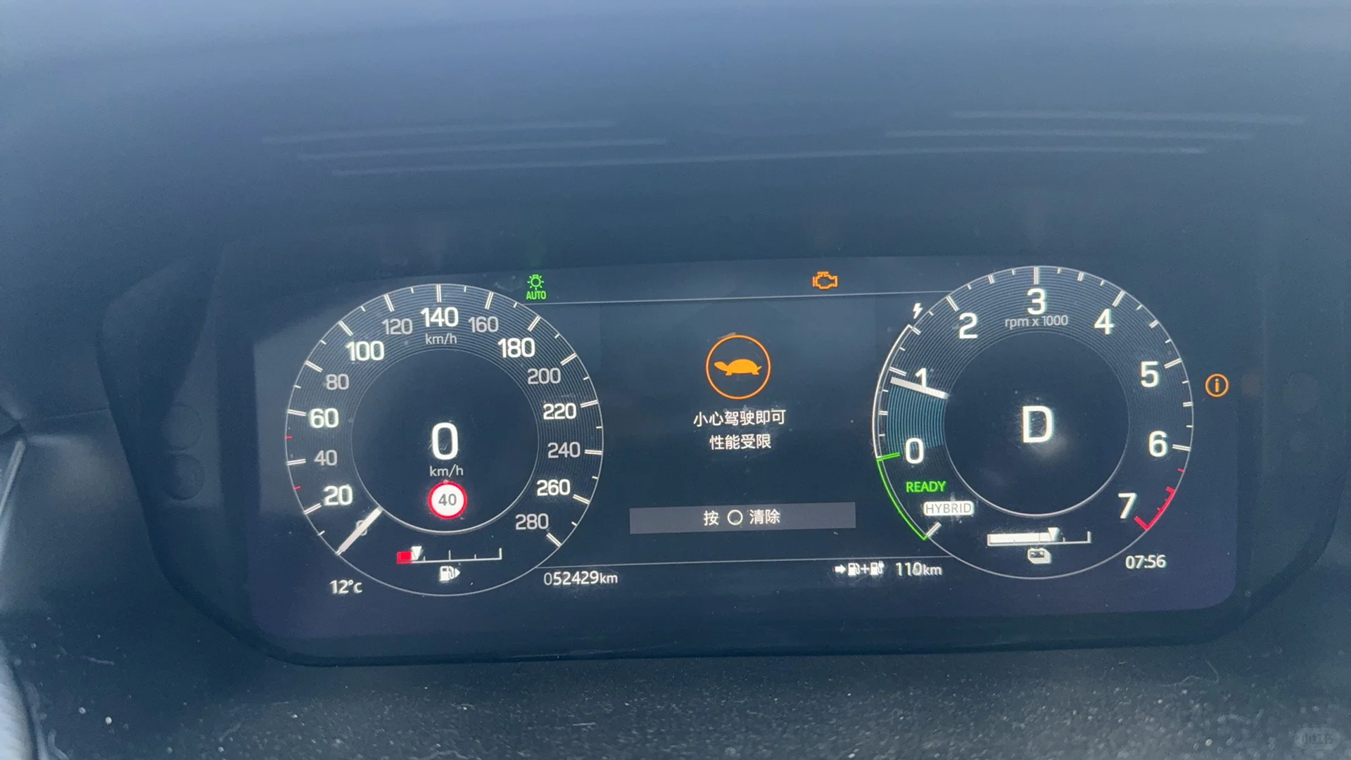 汽车仪表盘上有个小乌龟还能开吗