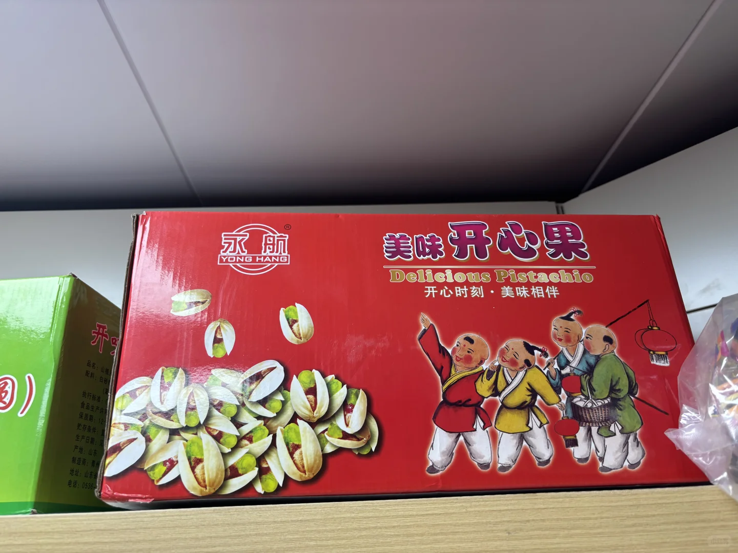 秋冬吃坚果，全面滋补身体